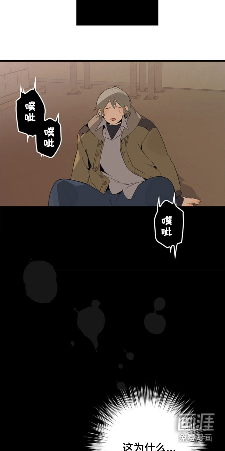 第5话3