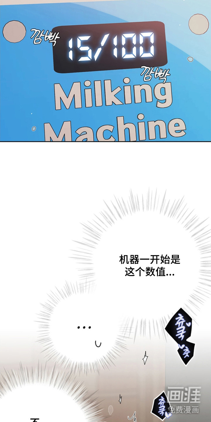 第5话18