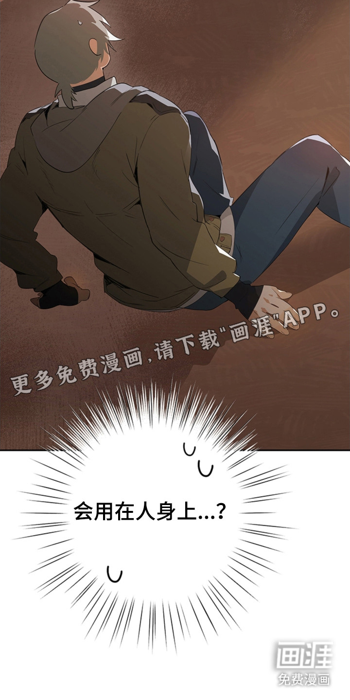 第5话5