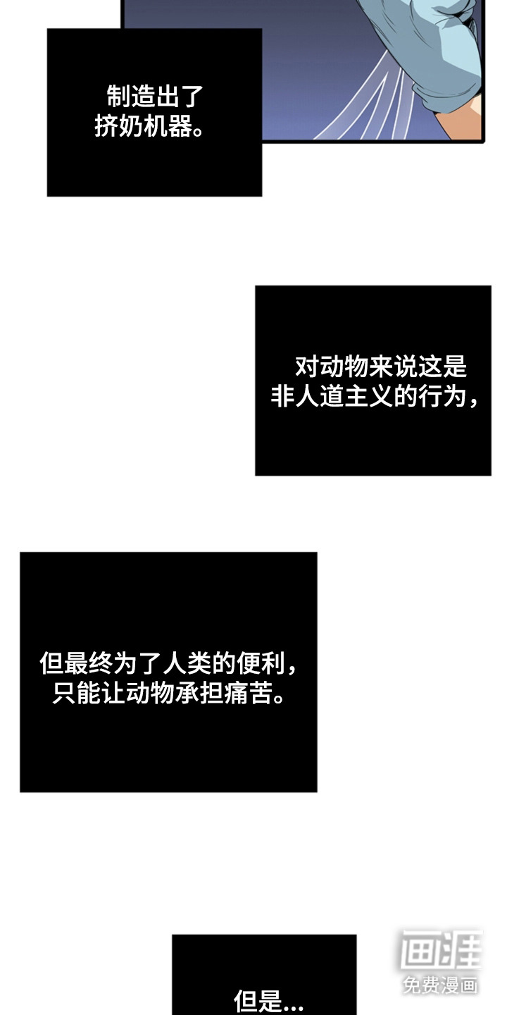 第5话2