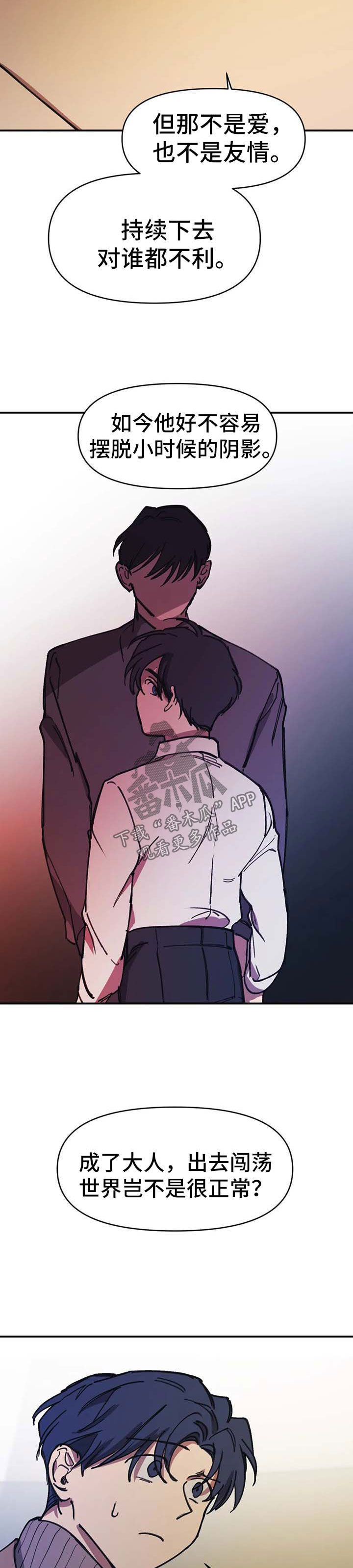 第49话2
