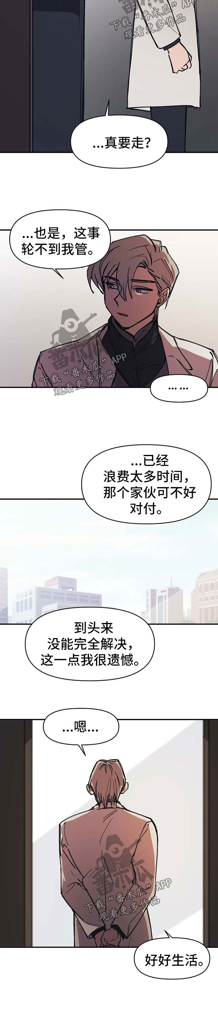 第49话7
