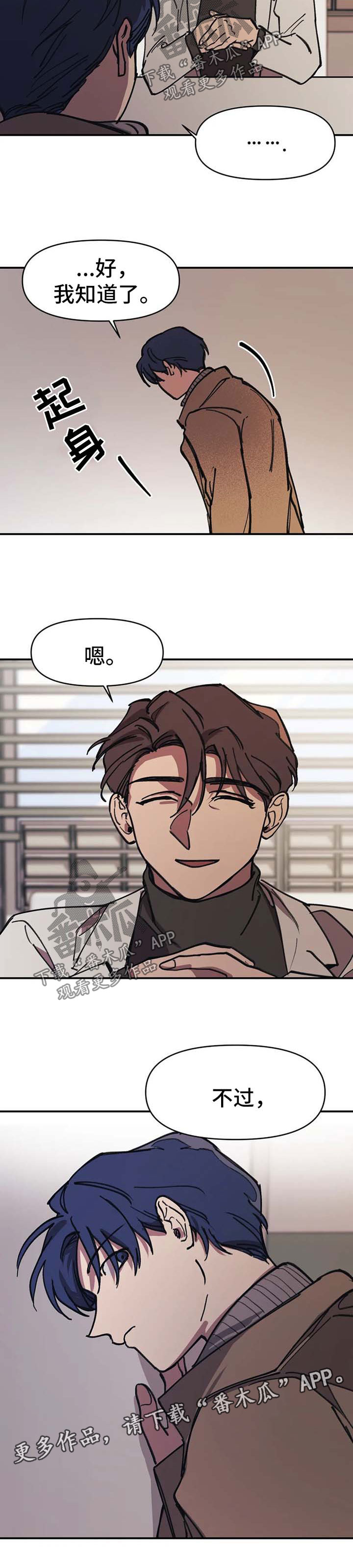 第49话4