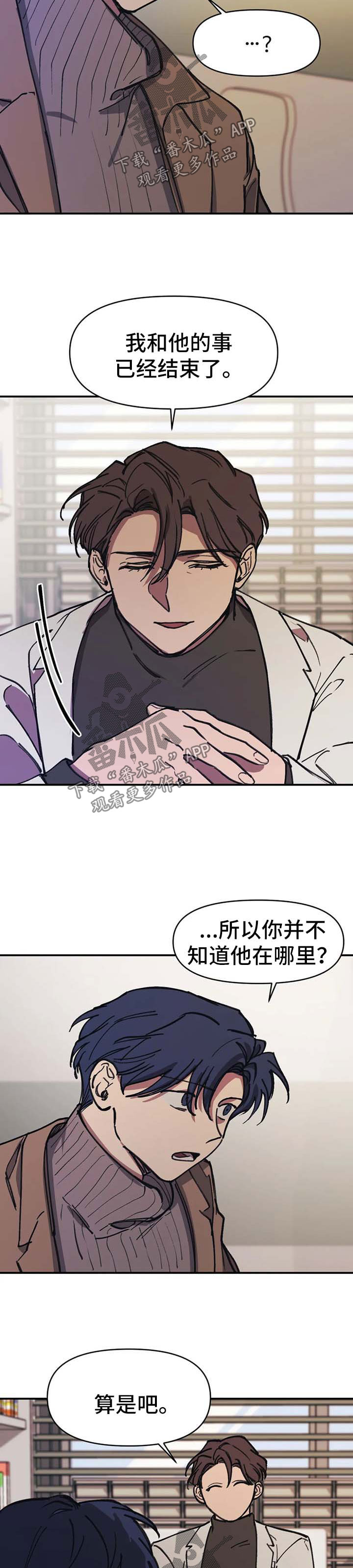 第49话3