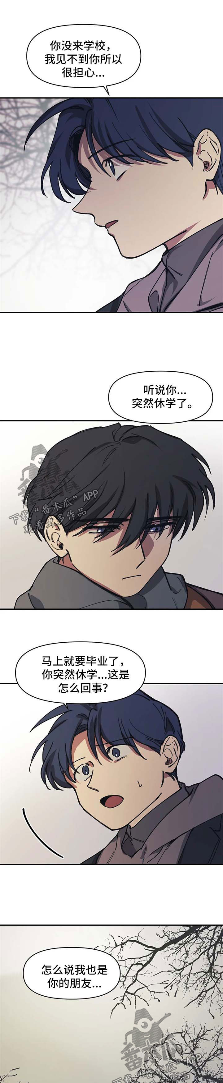 第48话2