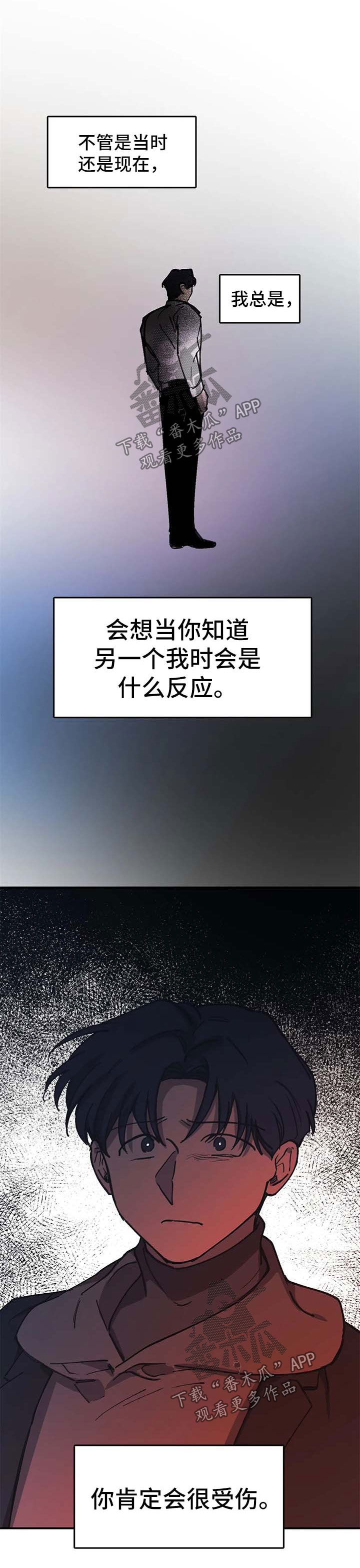 第48话6