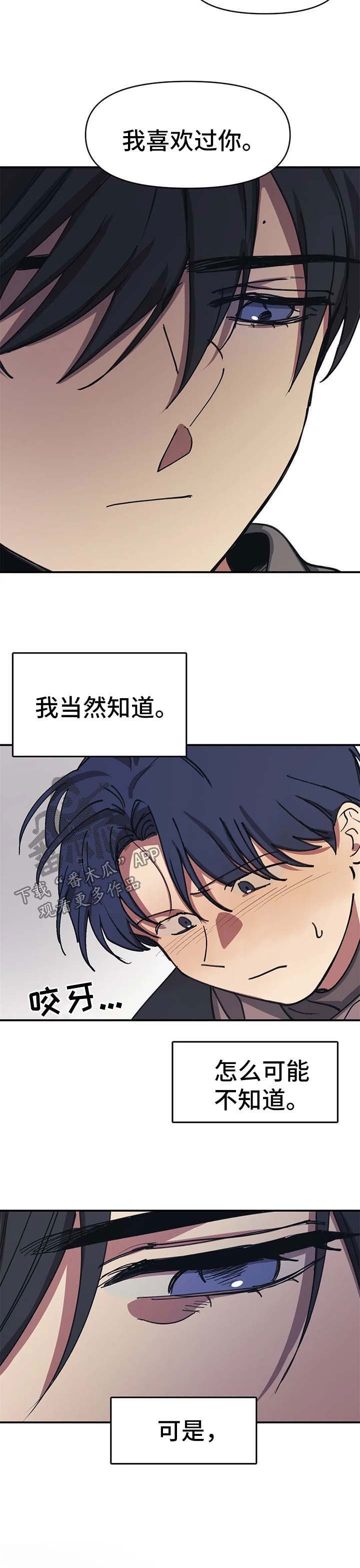 第48话5
