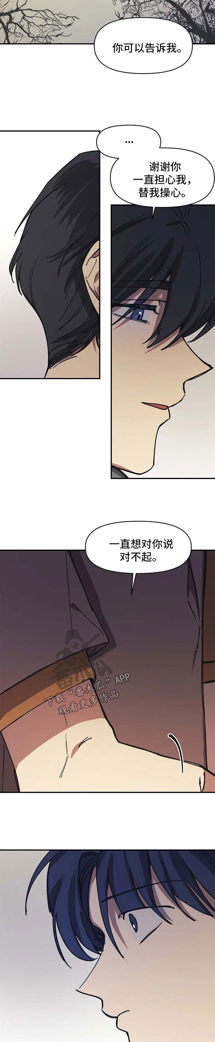 第48话3