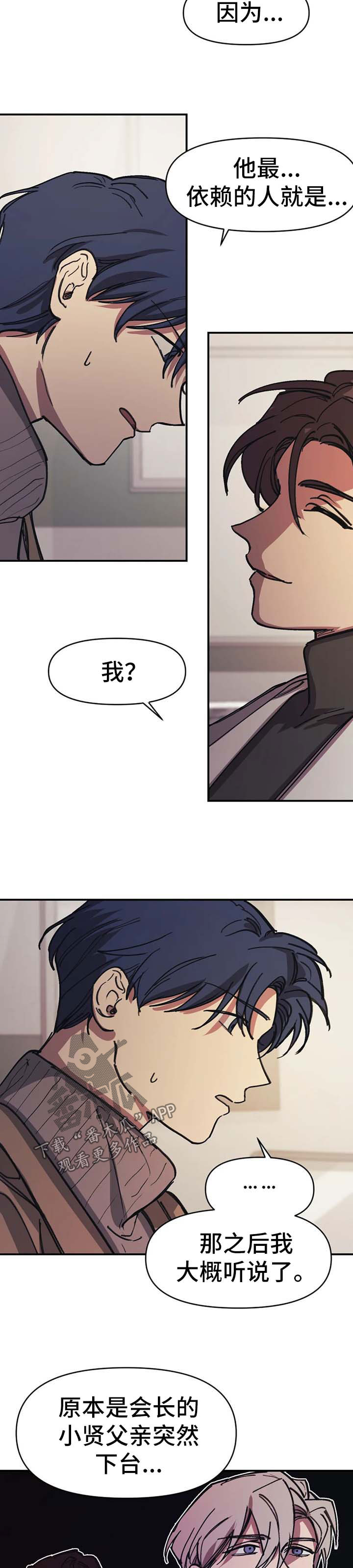 第48话10
