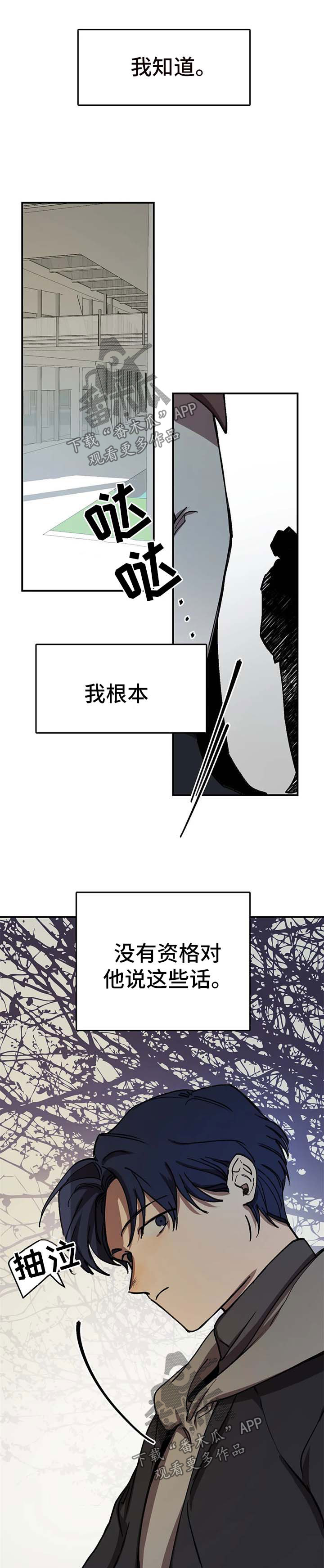 第48话0