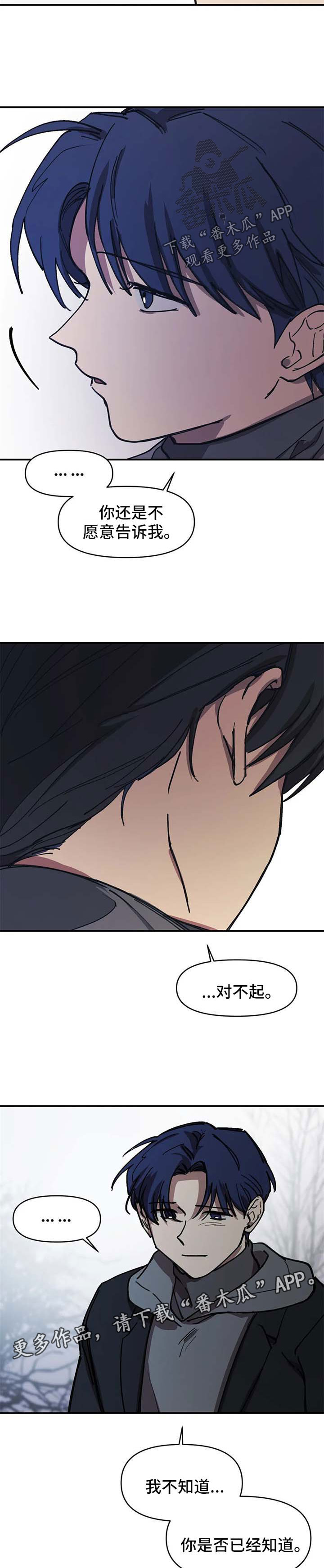 第48话4