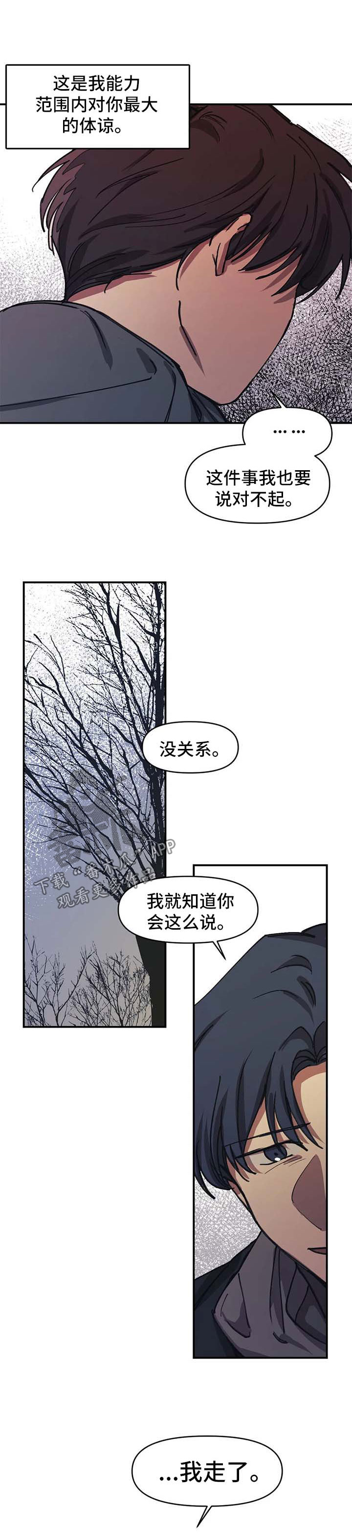 第48话7