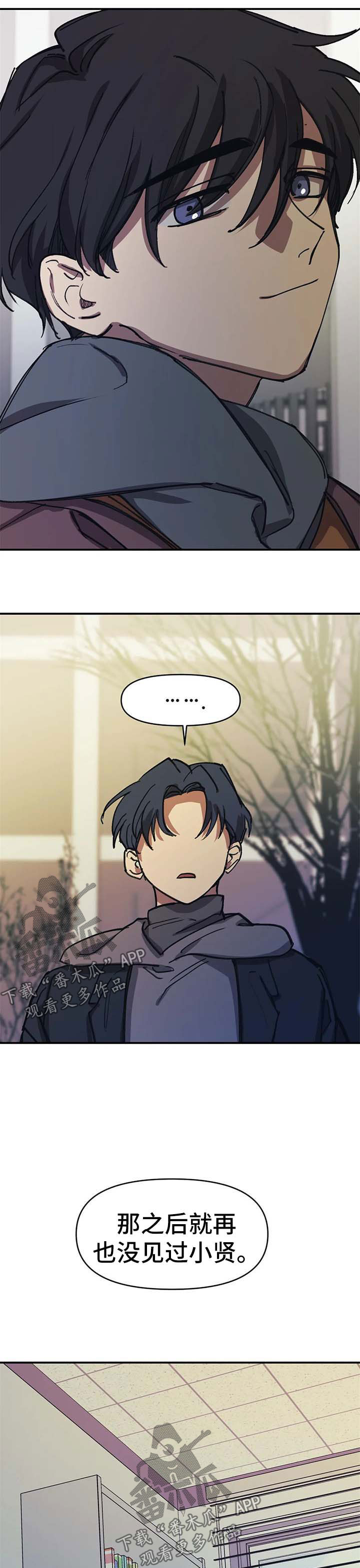 第48话8