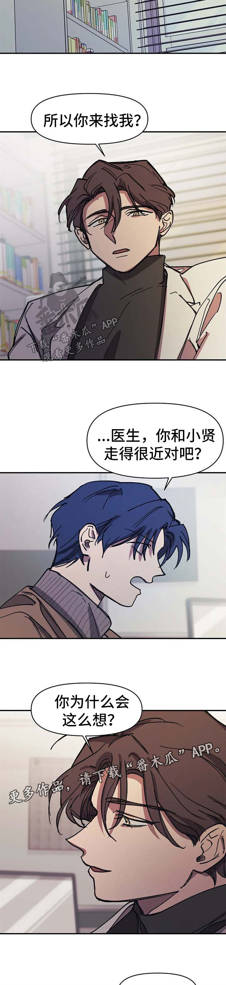 第48话9