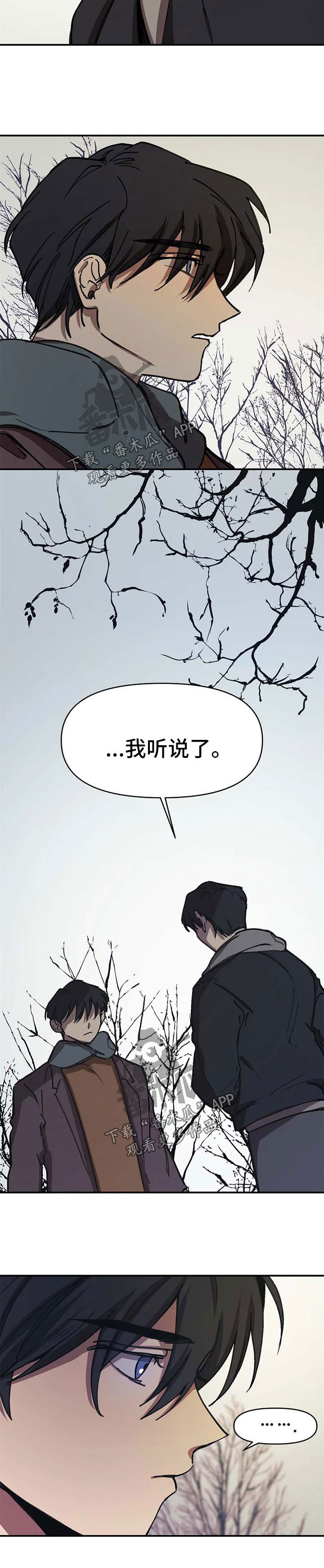 第48话1