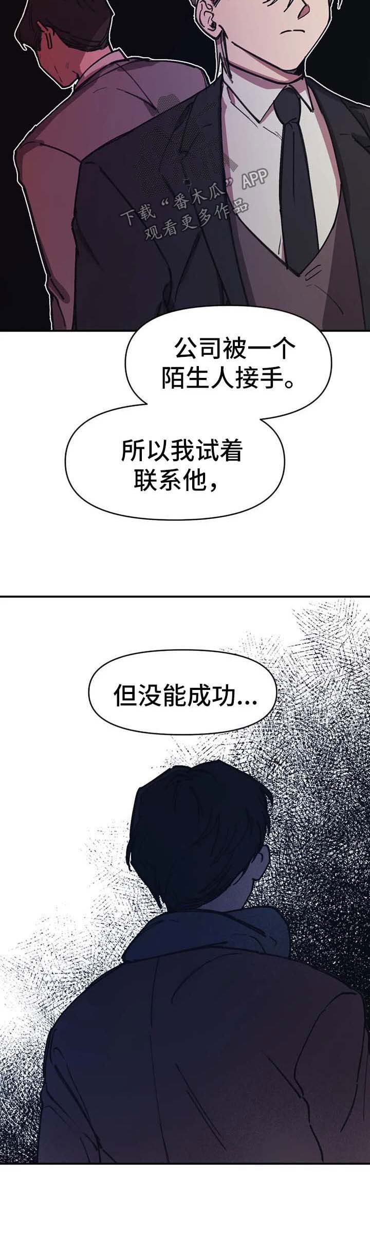 第48话11