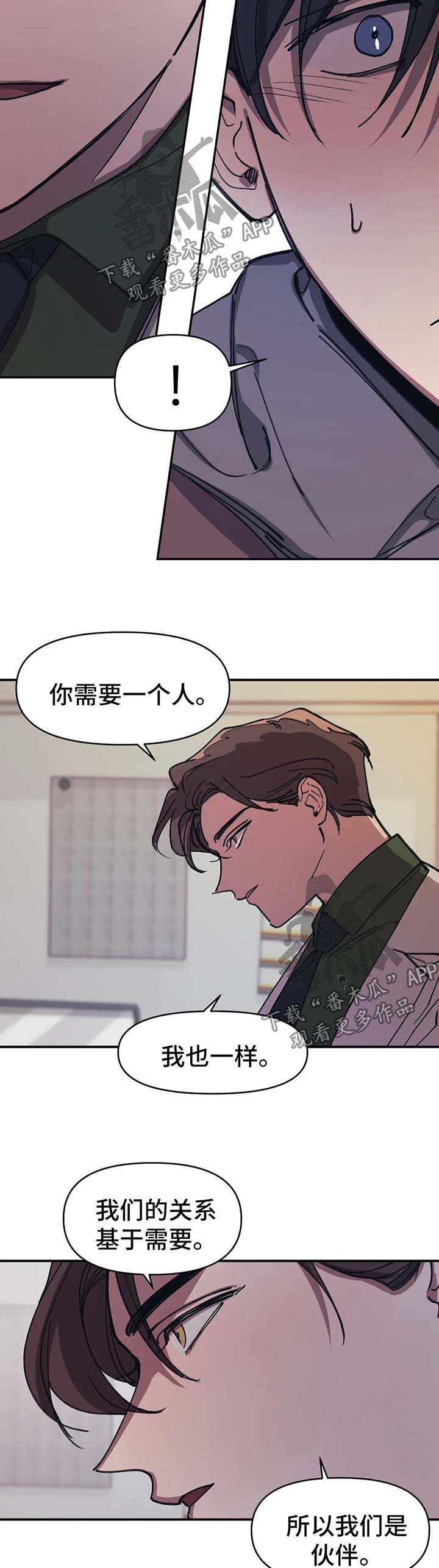 第47话1
