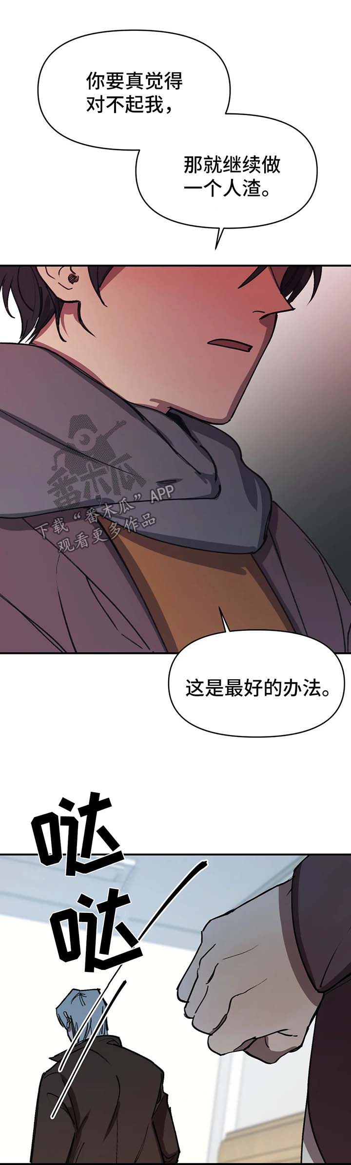 第47话13
