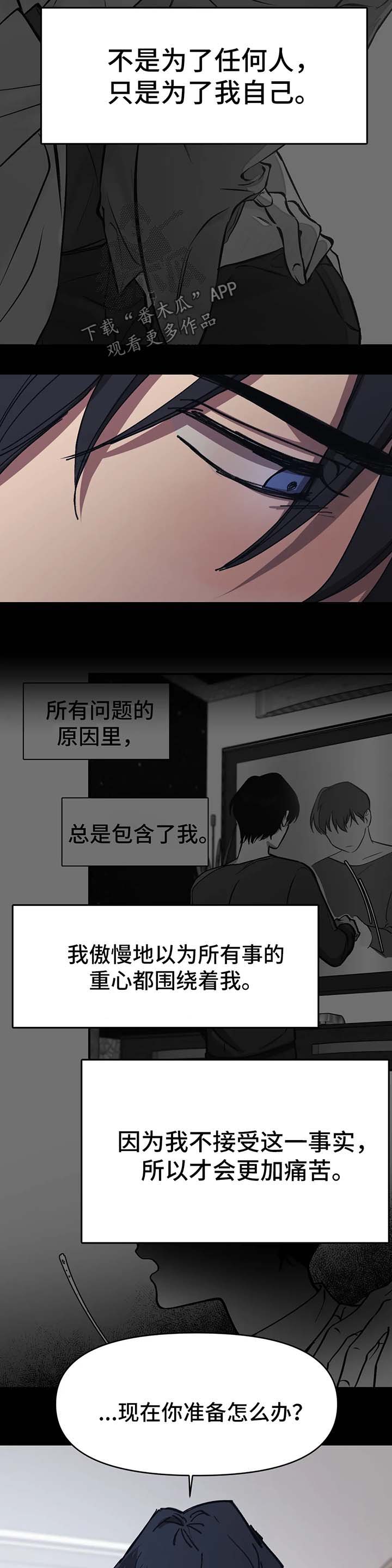 第47话8