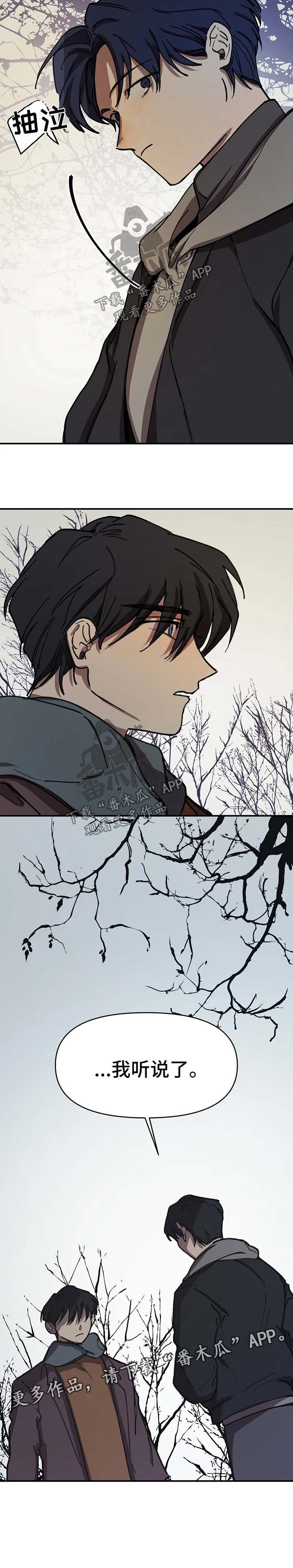 第47话15