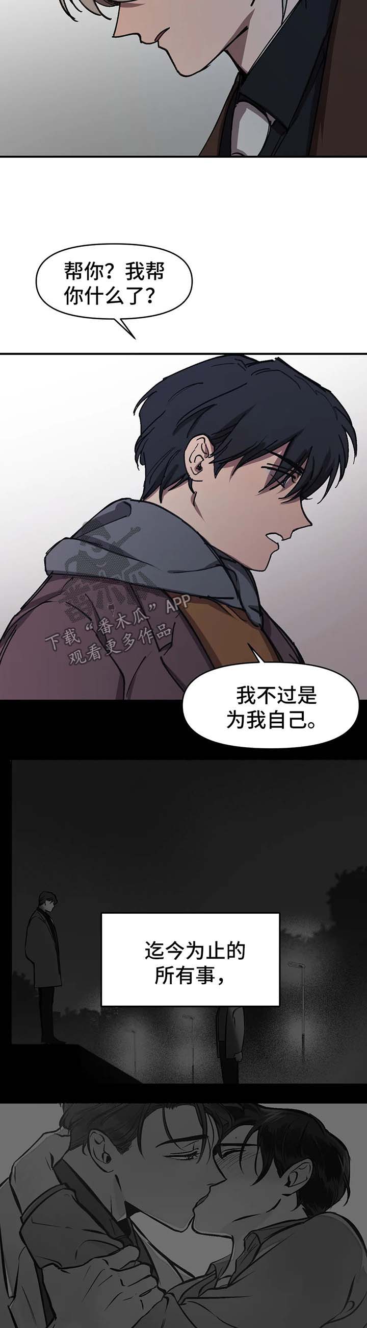 第47话7