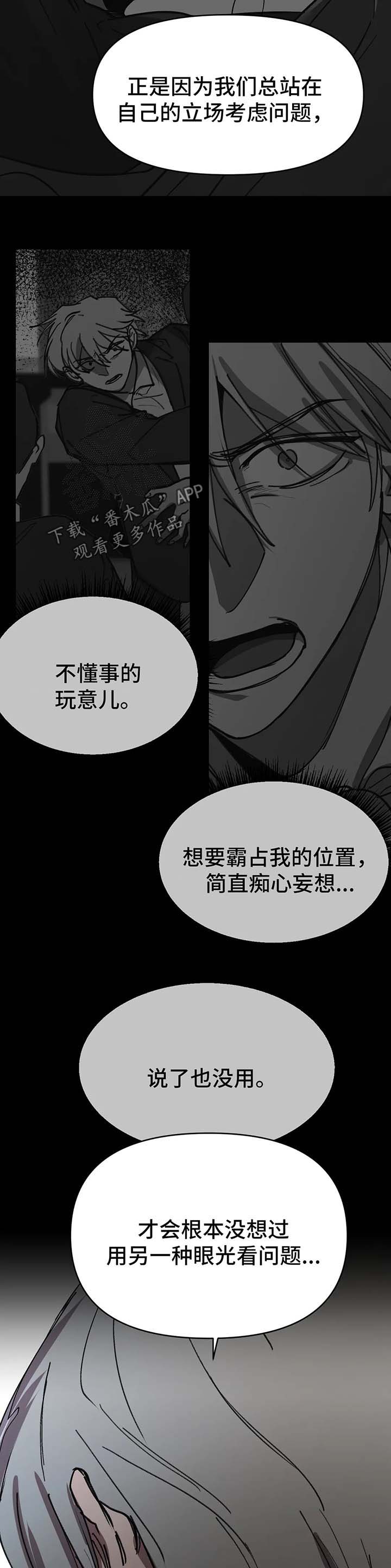 第47话10