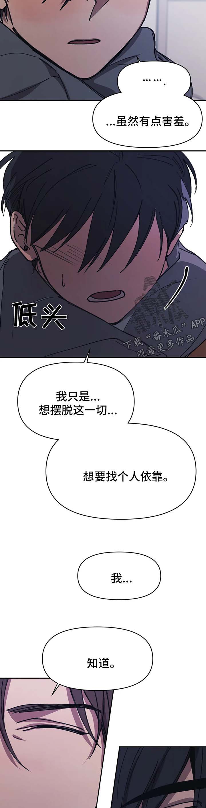第47话0