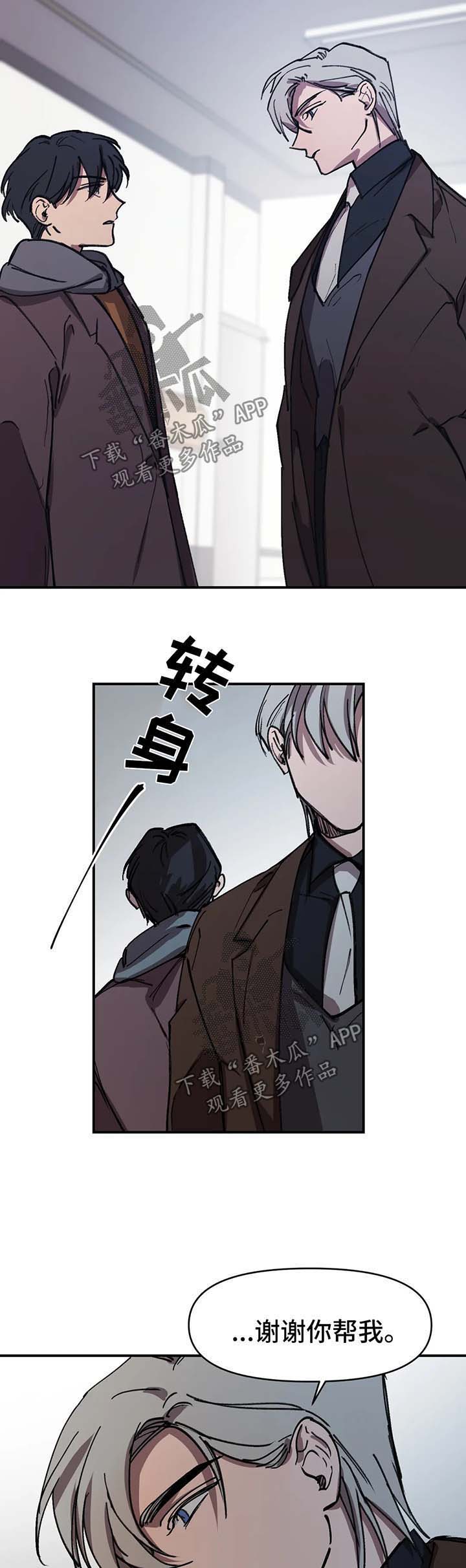 第47话6