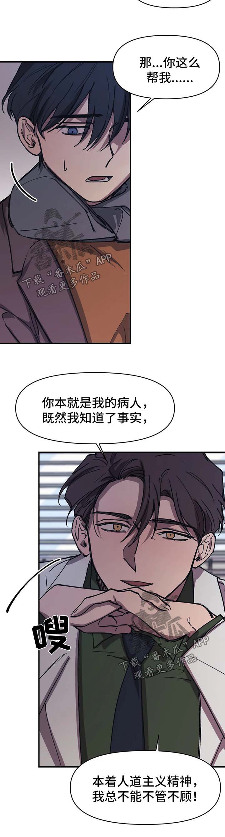 第47话2