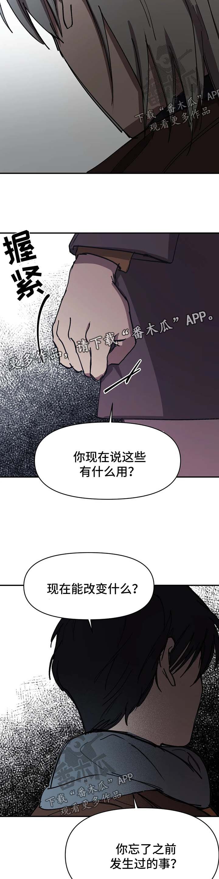 第47话11