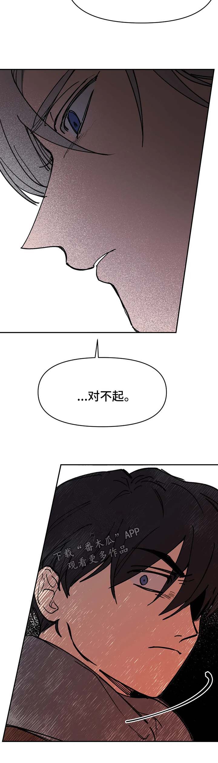 第47话12