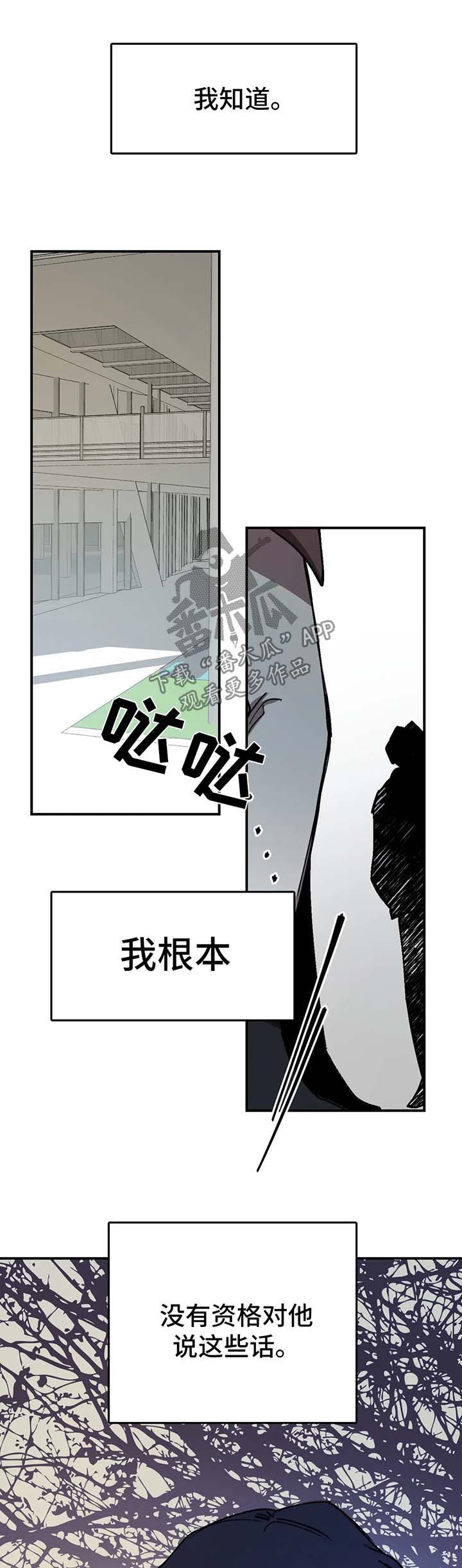第47话14
