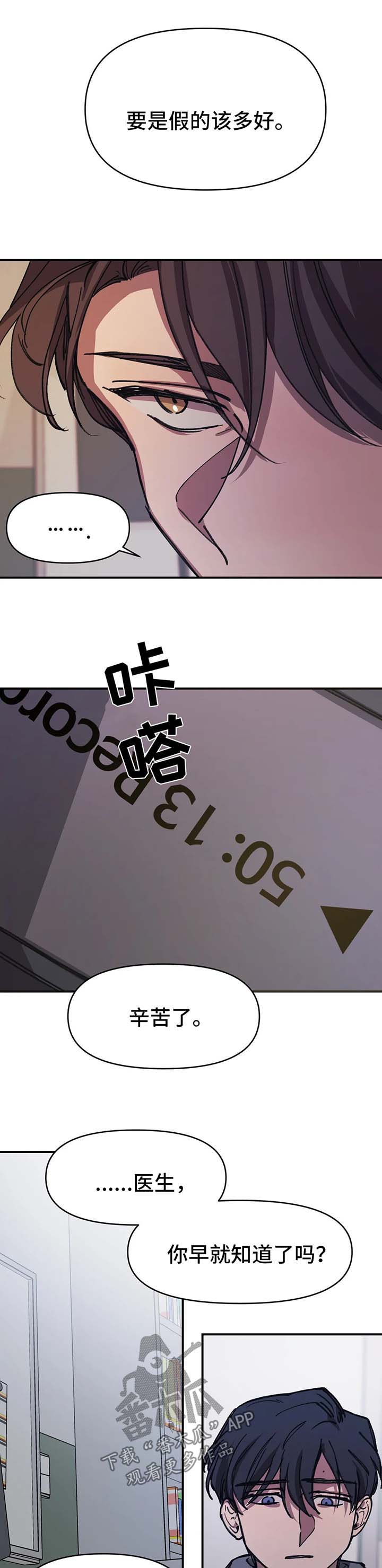 第46话13
