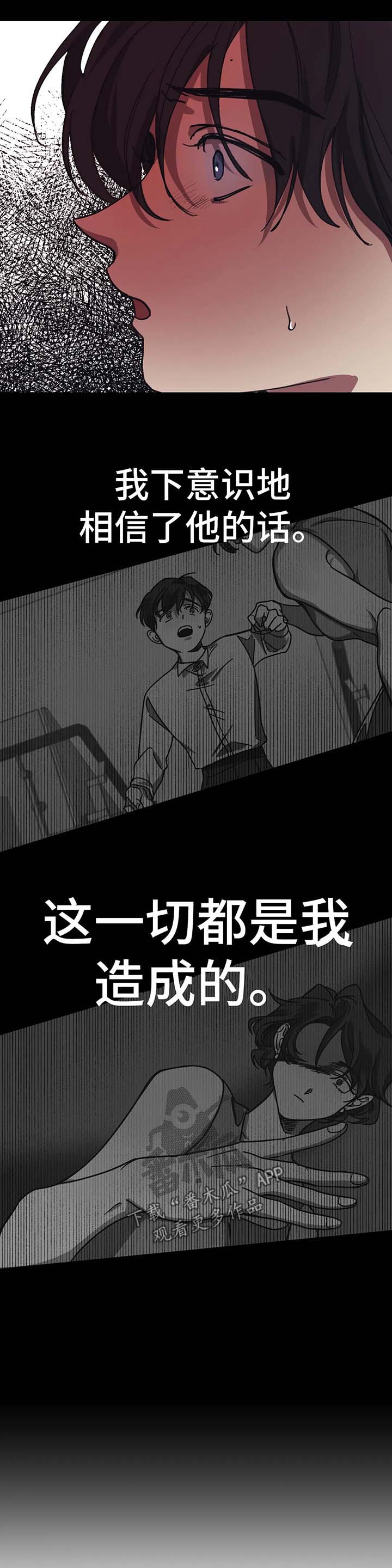 第46话2