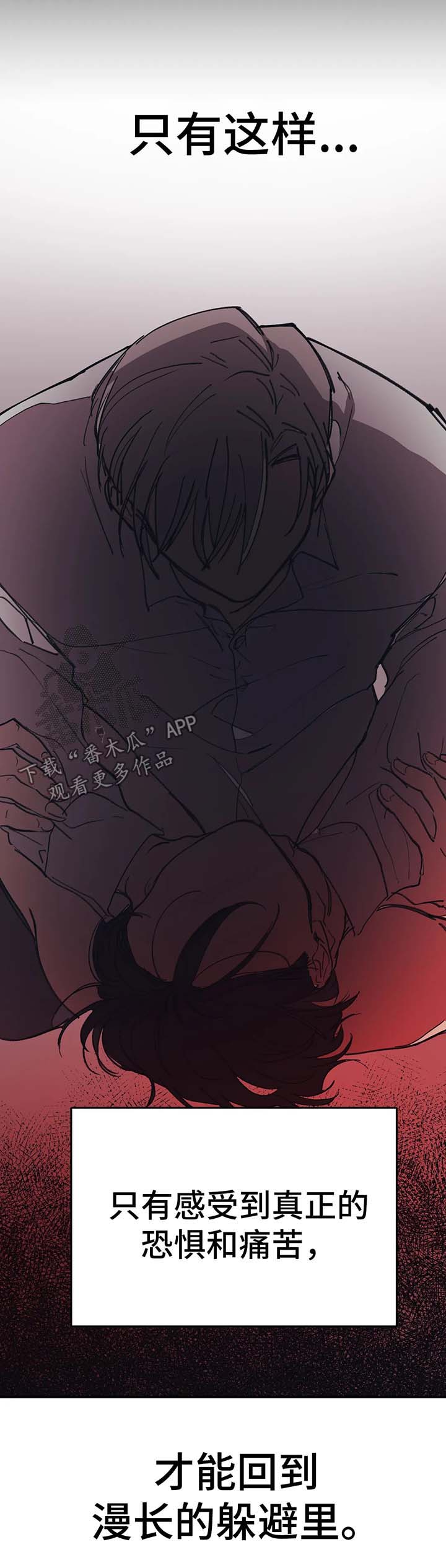 第46话3