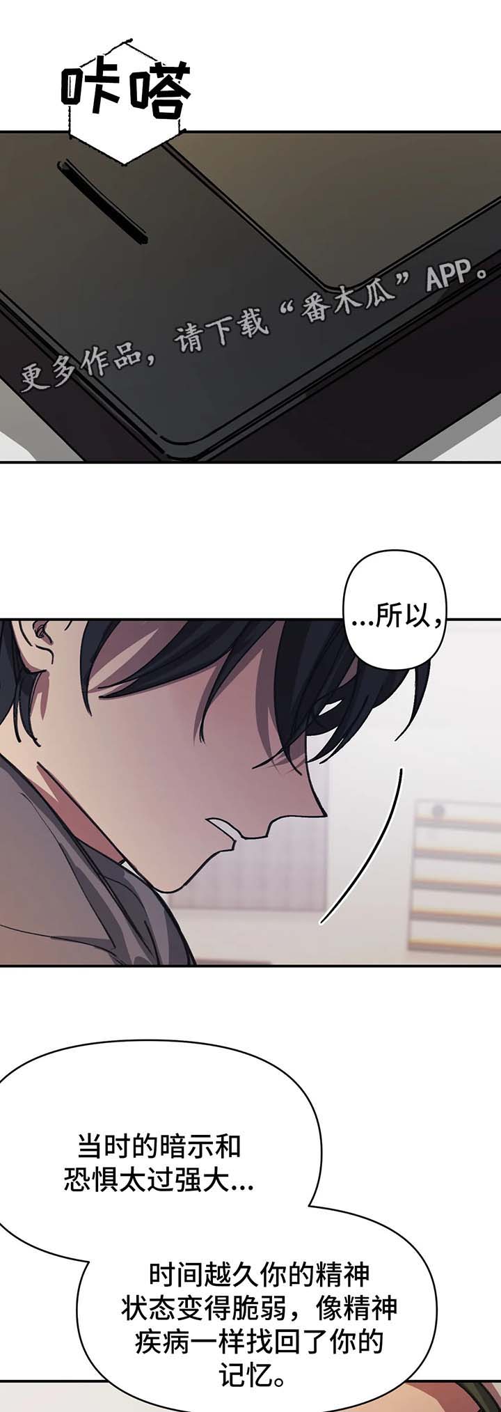 第46话11