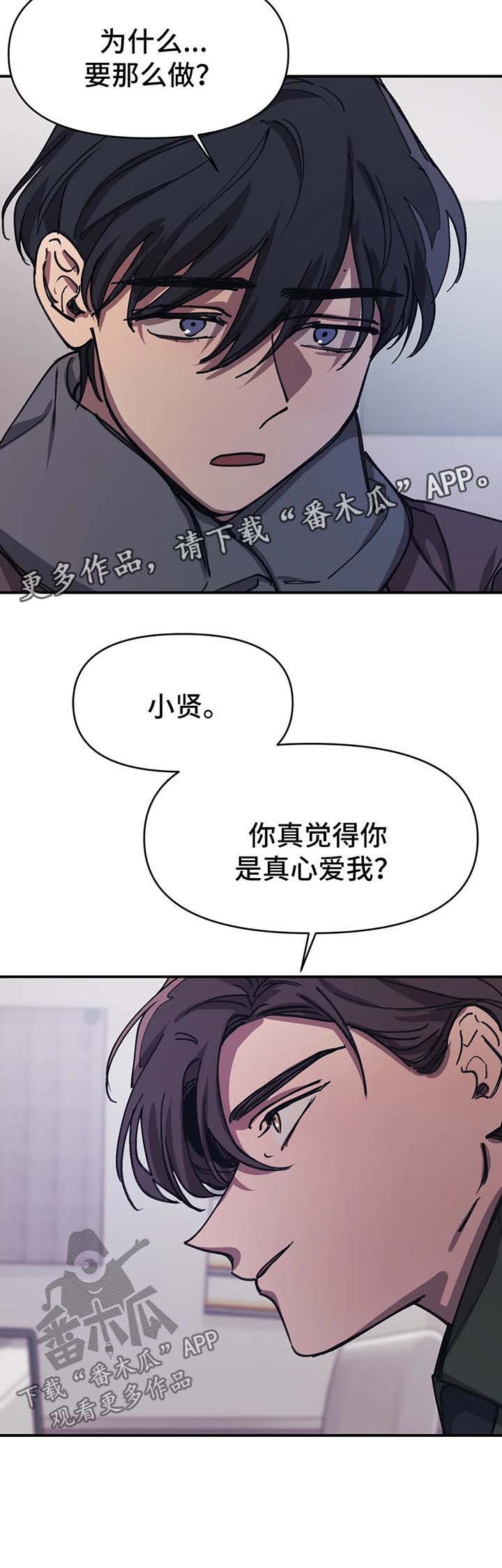 第46话15