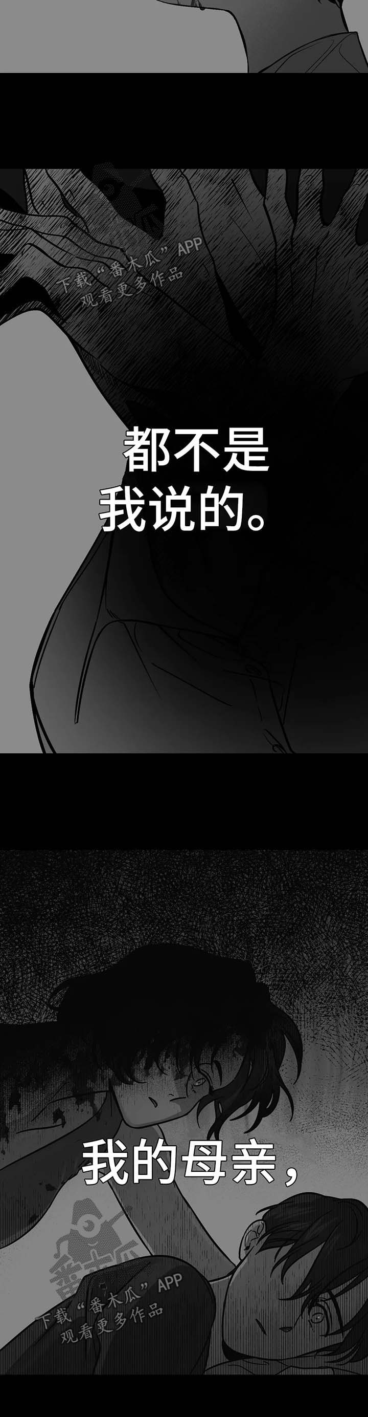 第46话6