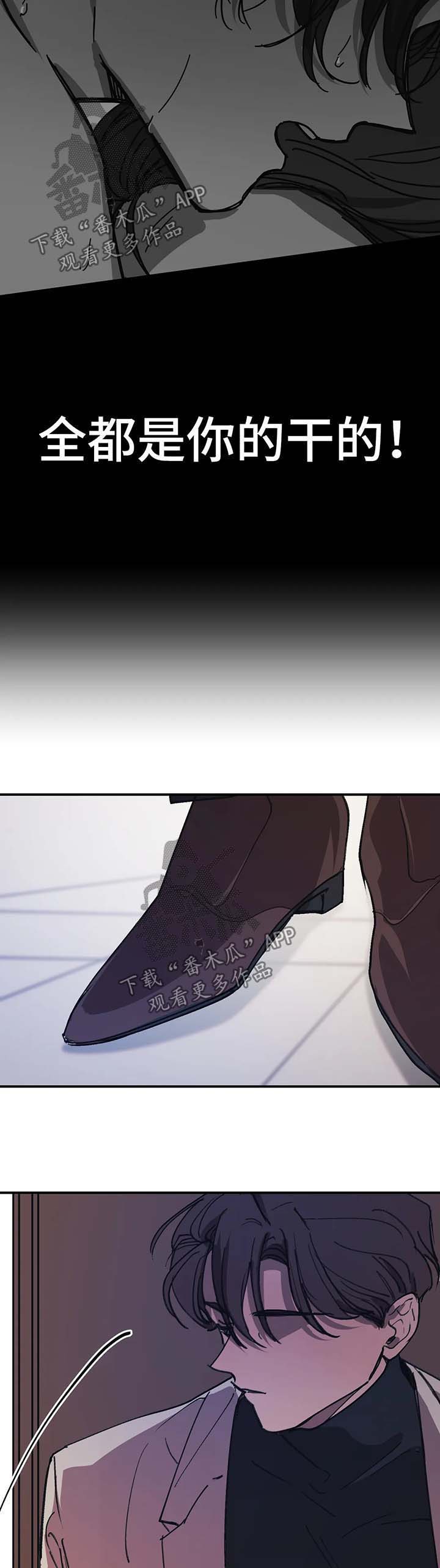 第46话9