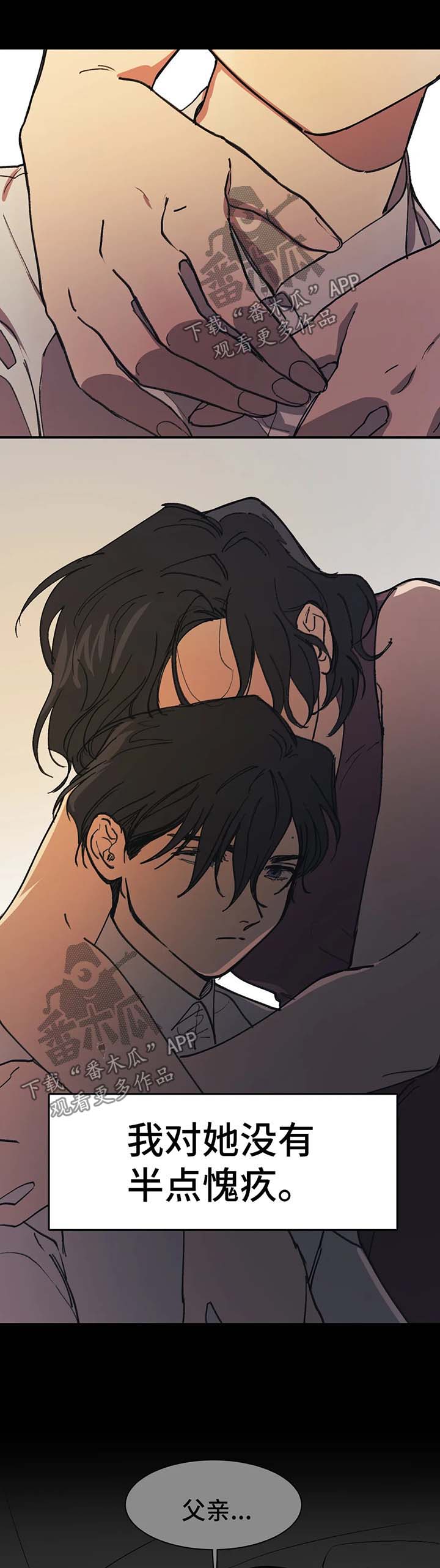 第46话7