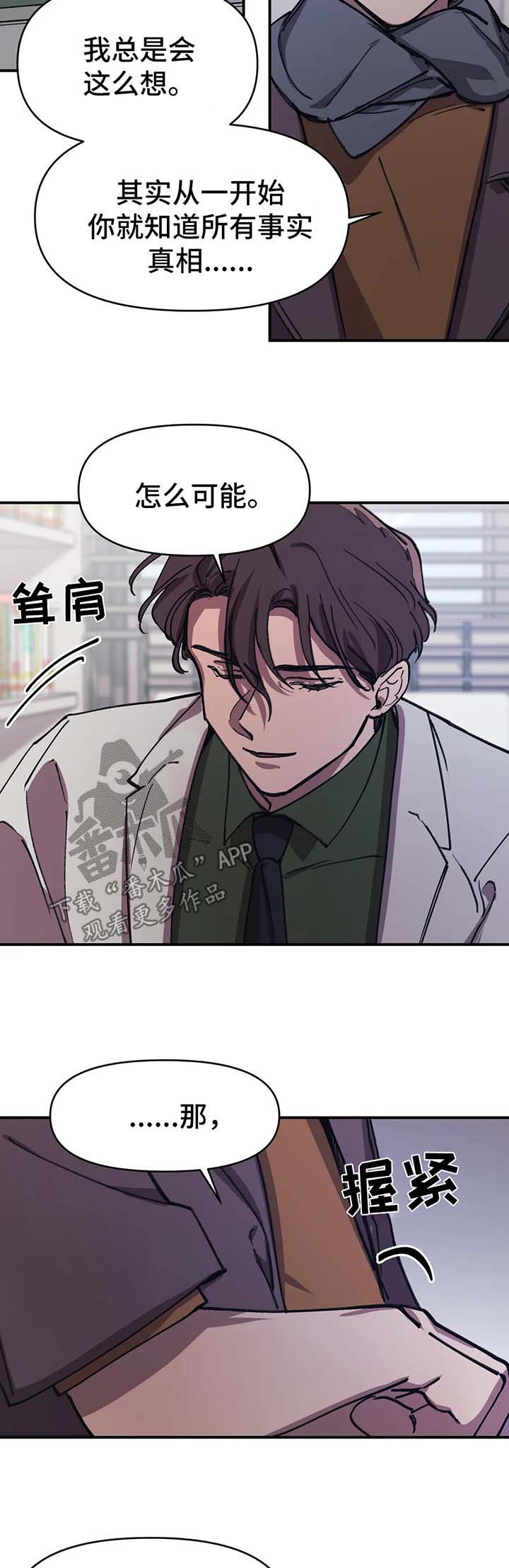 第46话14