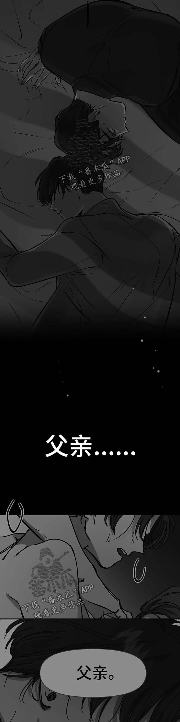 第46话8