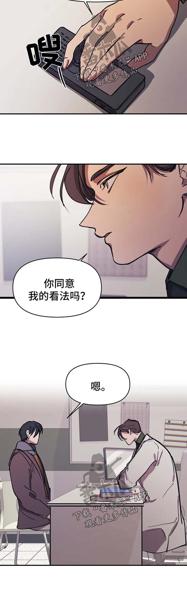 第46话12