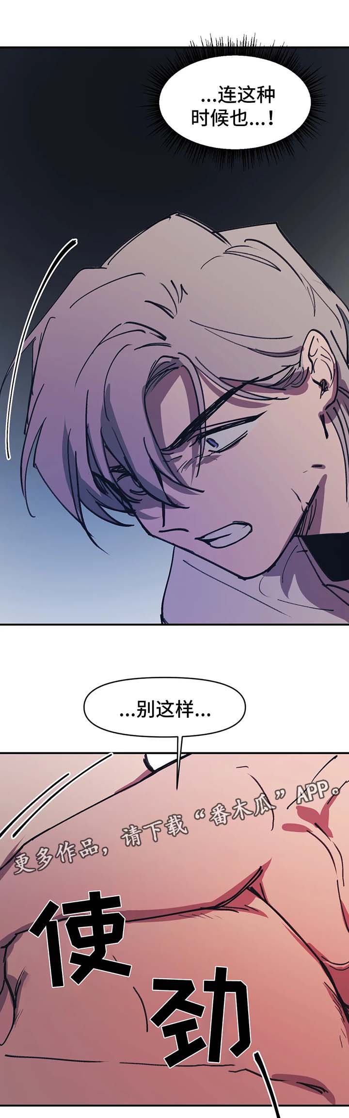 第45话5