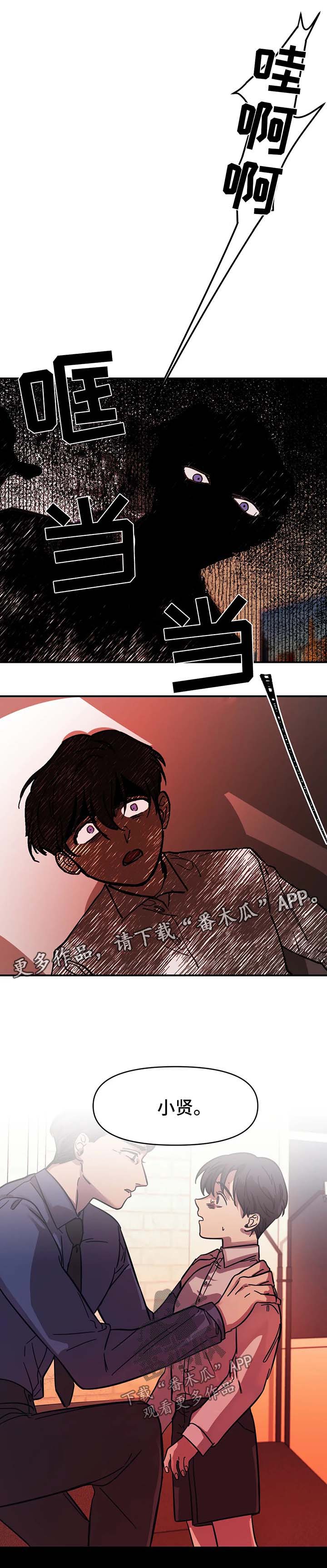第45话9