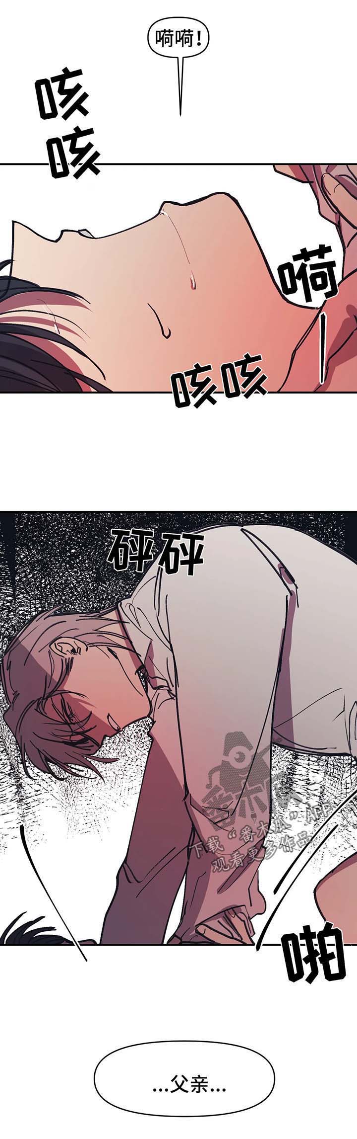 第45话4