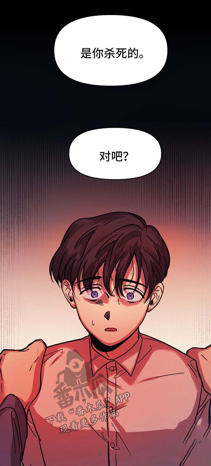 第45话10
