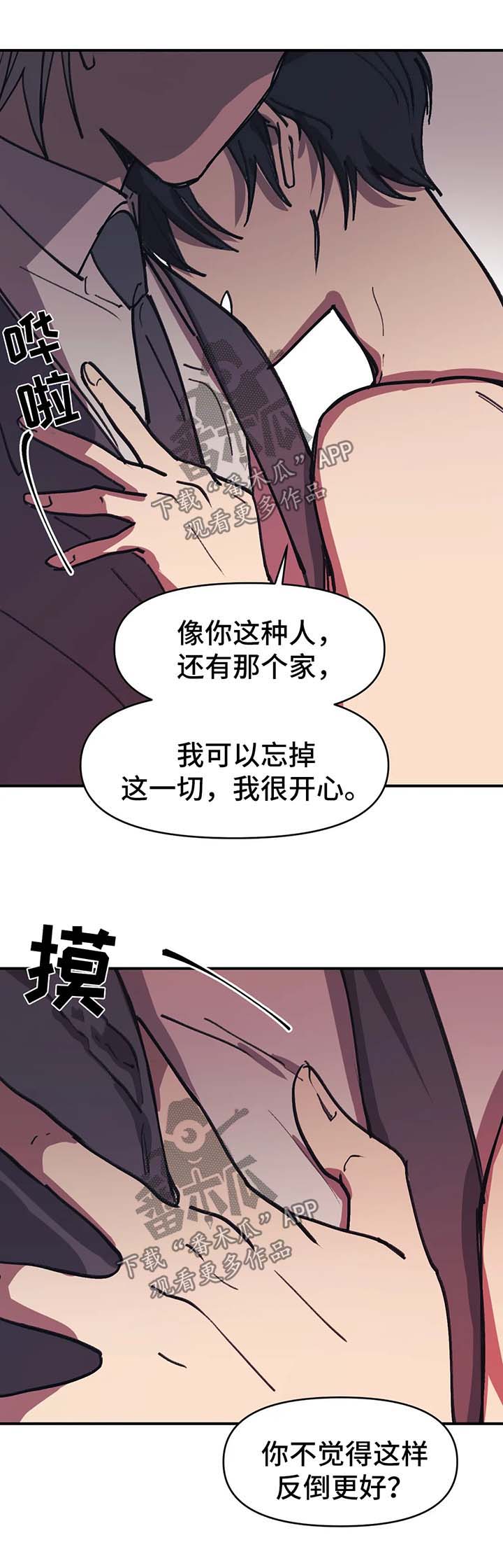第44话7