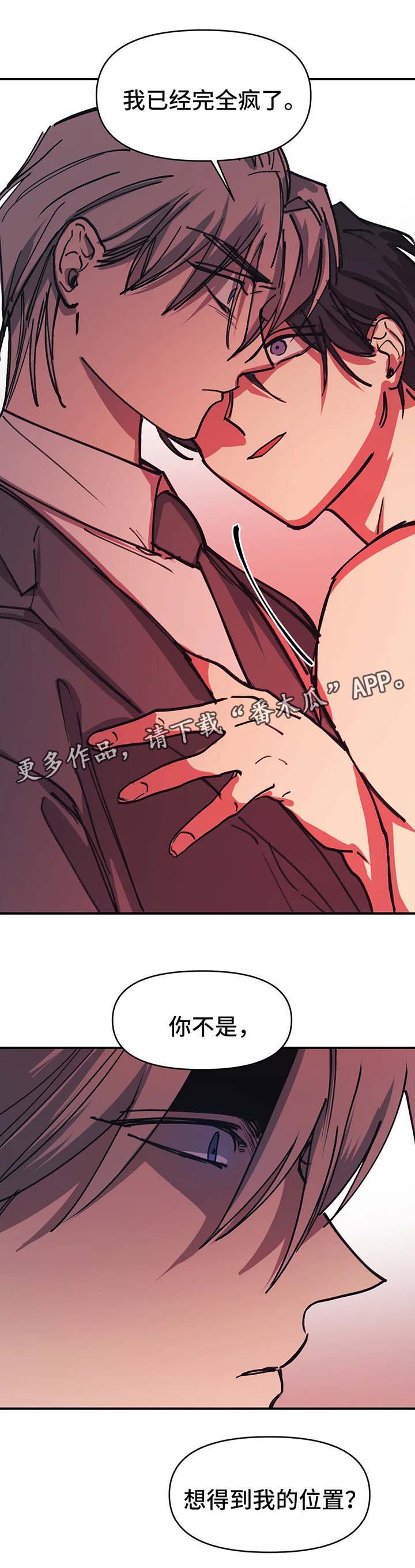 第44话8