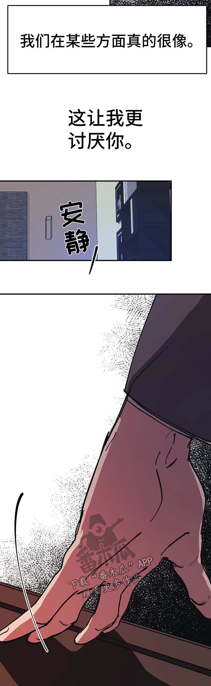 第44话2